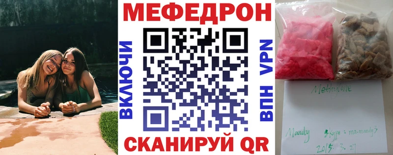 Купить Мамадыш Cocaine Гашиш АМФЕТАМИН Бошки Шишки