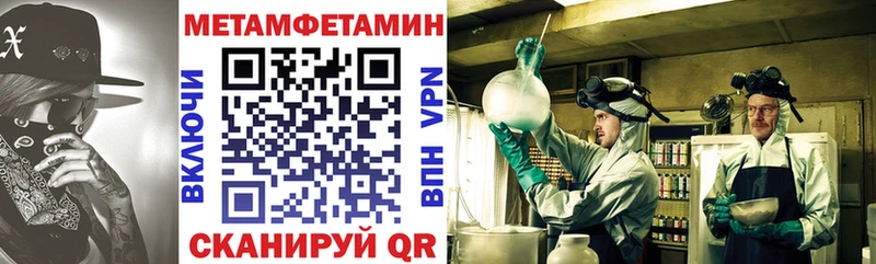 как найти закладки  Мамадыш  АМФ Розовый 