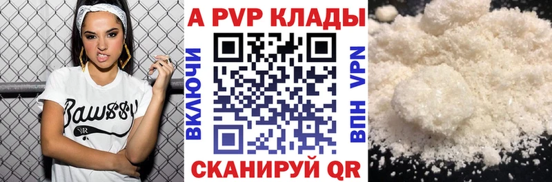 как найти наркотики  Мамадыш  Alpha-PVP кристаллы 