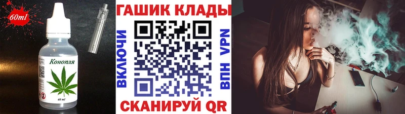 Печенье с ТГК марихуана  Мамадыш 