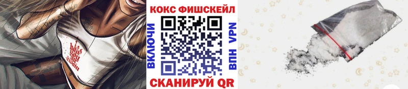 Cocaine 97%  Мамадыш 