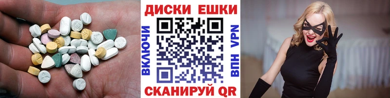 Экстази Philipp Plein  Мамадыш 