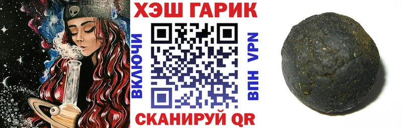 ГАШ Cannabis  Мамадыш 