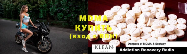 дживик Абинск
