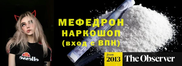 MESCALINE Каменногорск