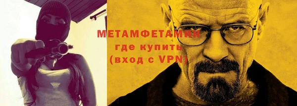марки nbome Абаза