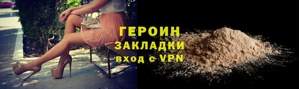 дживик Абинск