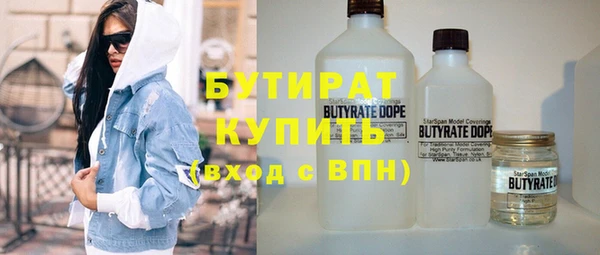 шишки Абдулино