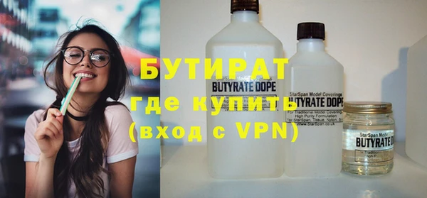 шишки Абдулино