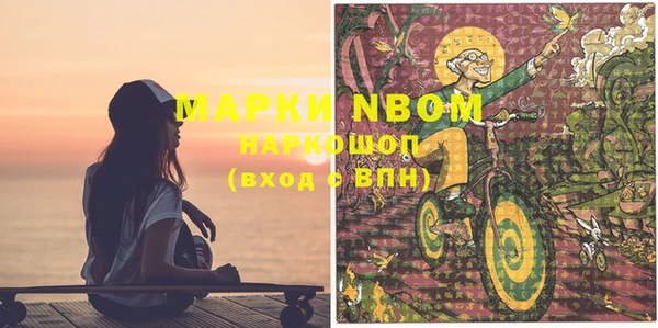 кокаин Алексин