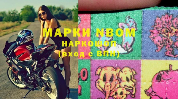 марки nbome Абаза
