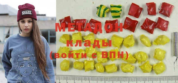 шишки Абдулино