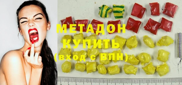 марки nbome Абаза