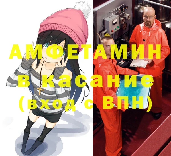 марки nbome Абаза
