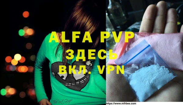шишки Абдулино