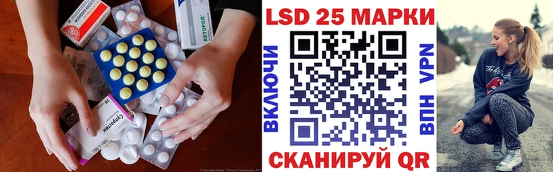 наркошоп  Мамадыш  Лсд 25 экстази кислота 