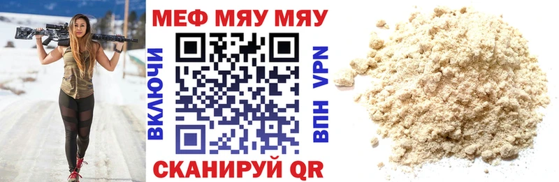 МЕФ VHQ  blacksprut вход  Мамадыш 
