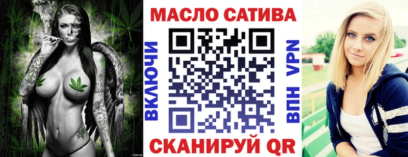 как найти закладки  Мамадыш  ТГК гашишное масло 