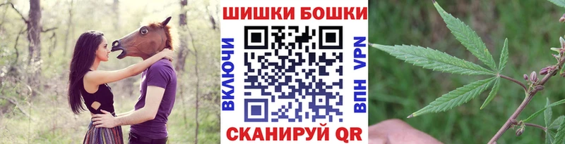 Марихуана планчик Мамадыш